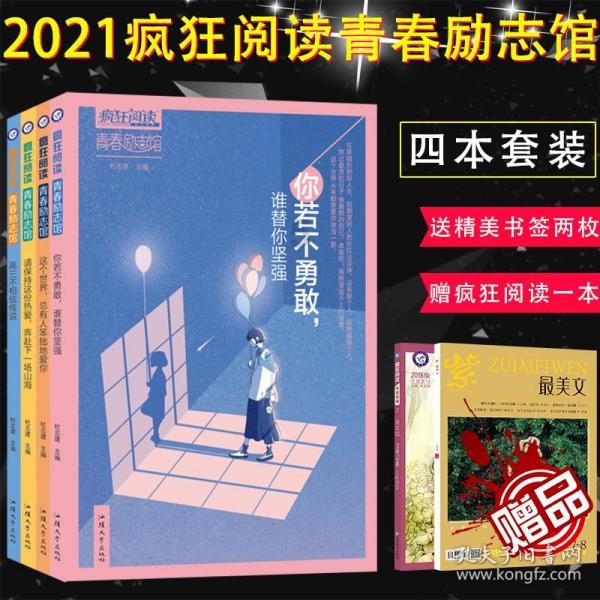 你觉得学校安排家长轮流站岗的行为是否合理？-专业的问答网站