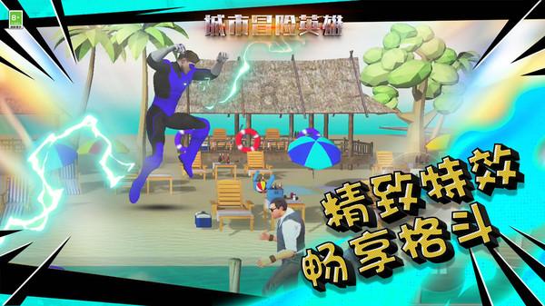 全民剧本大师内置菜单