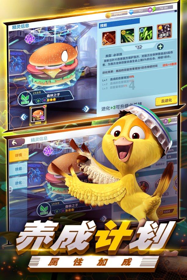 燃烧吧大脑免广告最新版