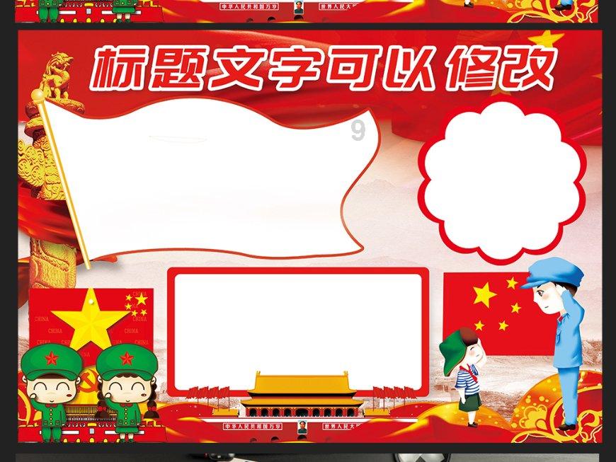 雷竞技比分