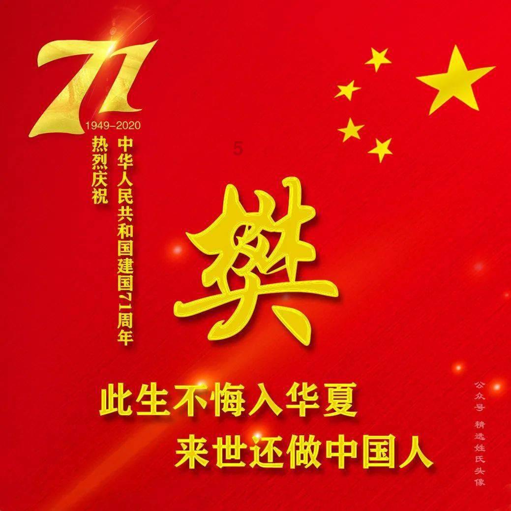 月光影视