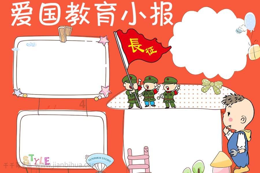 创作猫