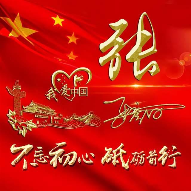 历史上最大的国家-知识星球平台,专注于精品内容分享