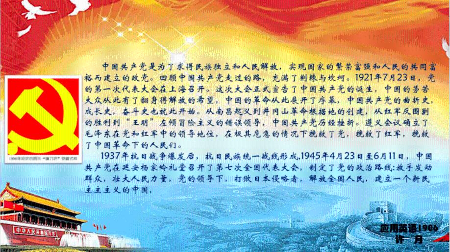 「深入了解科目四有争议的题考试的时候有吗知识星球,全面众多专家的知识共享平台」