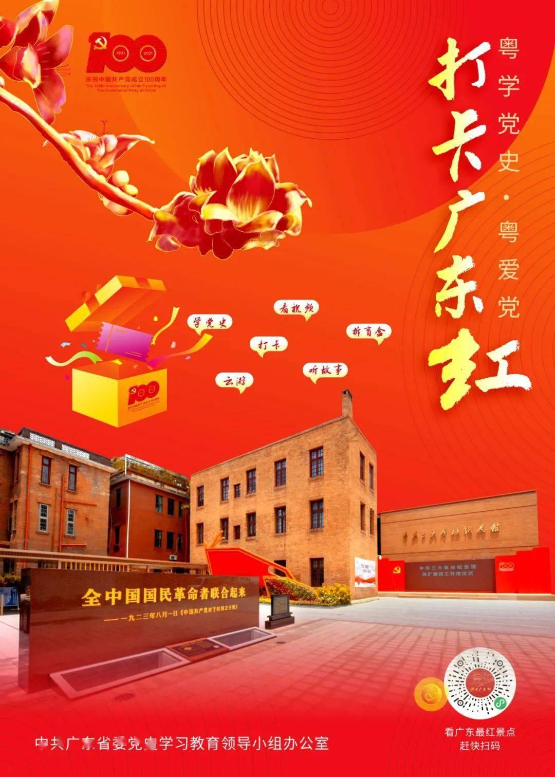 月光影视