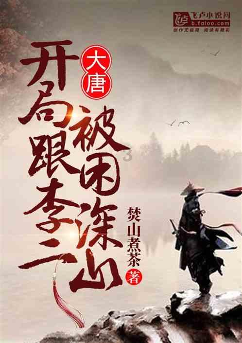 动物帮帮忙保卫家园
